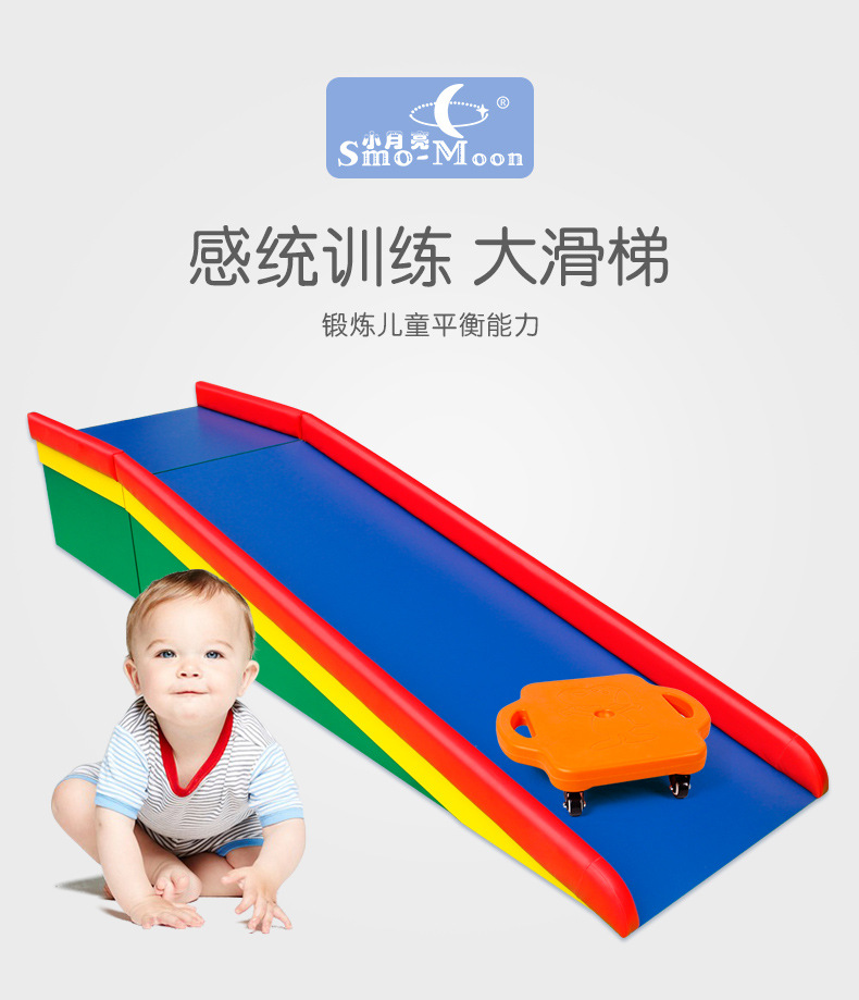 儿童早教中心室内感统大滑梯滑道大滑板感统训练器材木制拆装加厚|ruв категории игрушка/коляска/головоломка/блоки/модель, развлечения/оборудование для обучения/крупных объектов, Другие аттракционы - от Buy2taobao.com для оказания профессиональной услуги покупки агента Taobao