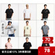 【合辑】杰克琼斯男装男士短袖T恤男款打底衫夏季运动衣服短袖