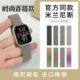 适用苹果s8表带applewatch7/6/54代金属腕带se磁吸米兰尼斯不锈钢