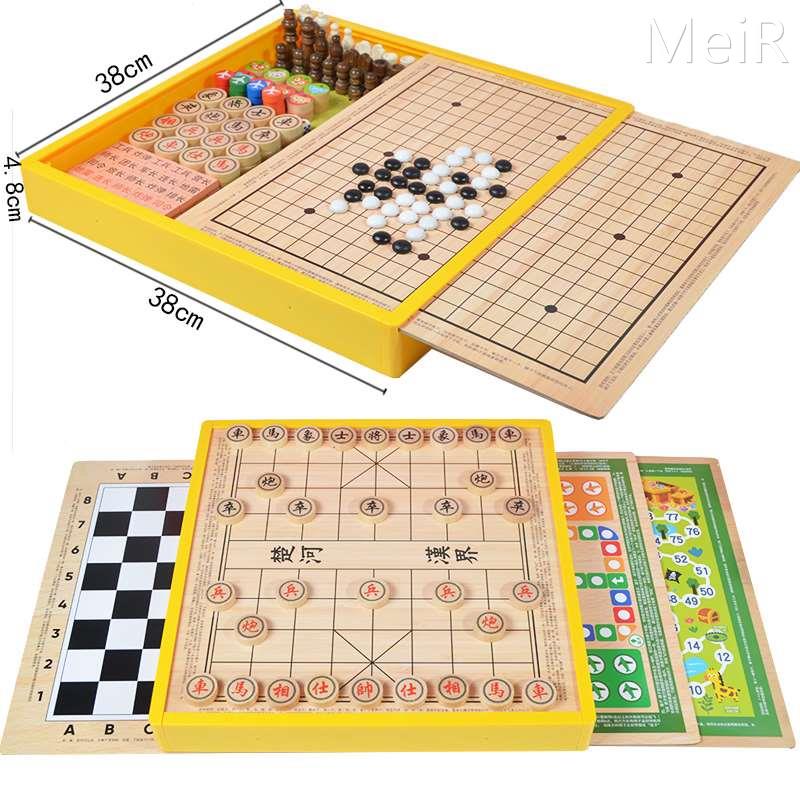 呱呱乐大号跳棋五子棋飞行棋围棋象棋儿童多功能游戏棋类益智玩具