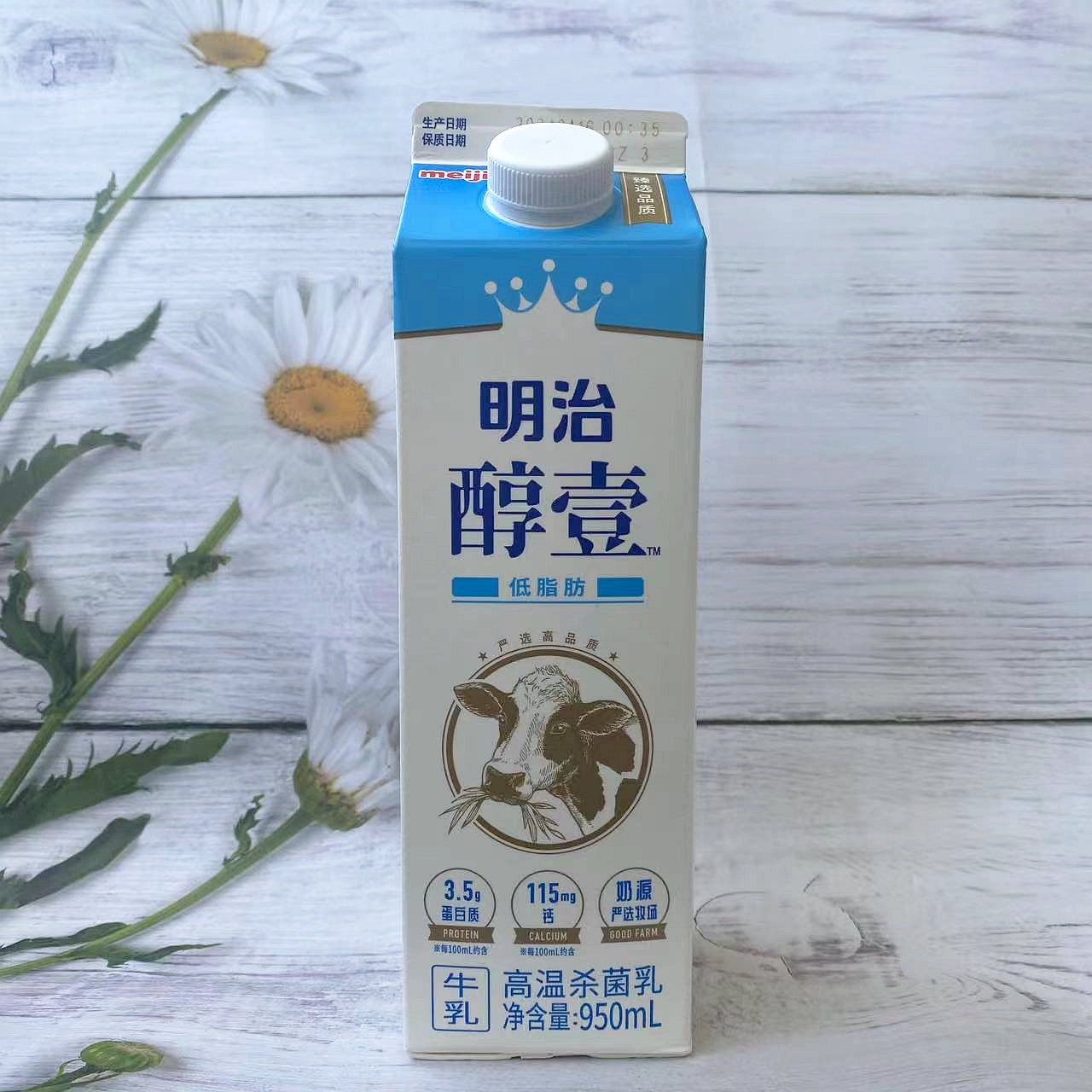 明治Meiji牛奶 醇壹全脂低脂奶高温杀菌乳鲜奶 满3瓶江浙沪皖包邮