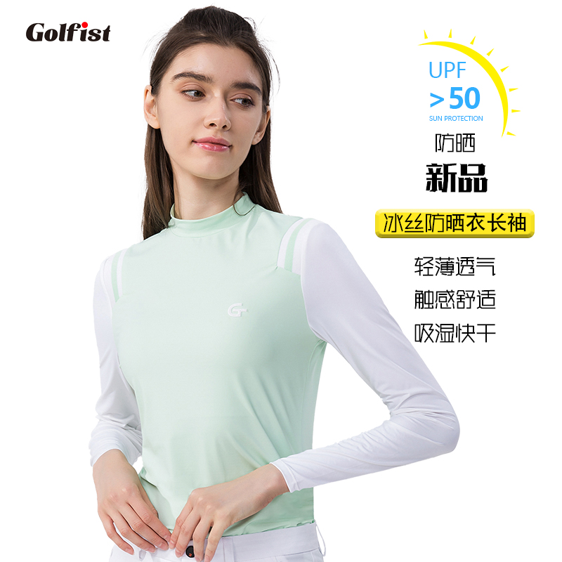 Golfist高尔夫冰丝长袖女士夏季上衣GOLF运动弹力速干T恤女装服饰