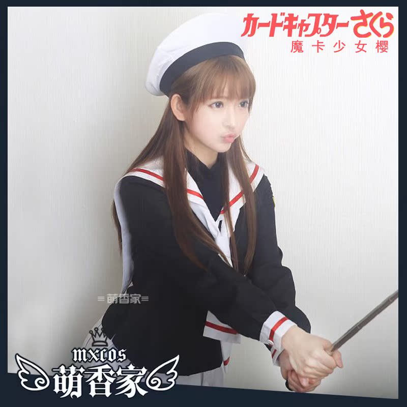 魔卡少女樱 木之本樱 小樱 知世 小学 制服 校服 cosplay服装在类目 模玩/动漫/周边/cos/桌游, Cosplay服饰/道具/服务, Cosplay女装中 - 来自Buy2taobao.com提供专业的淘宝代购服务