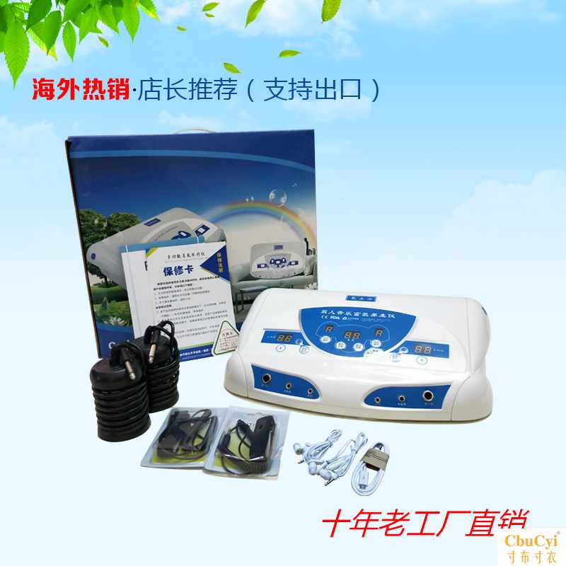 双人细胞排毒仪足疗泡脚仪器 家用保健理疗仪负氢水疗机厂家直销在类目 个人护理/保健/按摩器材, 家用保健器材, 足浴器中 - 来自Buy2taobao.com提供专业的淘宝代购服务