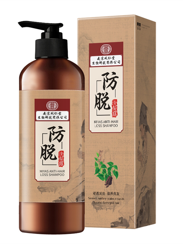 【南京同仁堂】洗发水 防脱 生发 密发 增发 3瓶一疗程