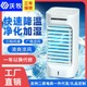 适用于志高沃牧空调扇冷风制冷器机家用风扇单冷型加湿移动水扬子