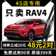 适用丰田rav4雨刮器12荣放rv4原厂13-14-15-16款18原装雨刷片胶条