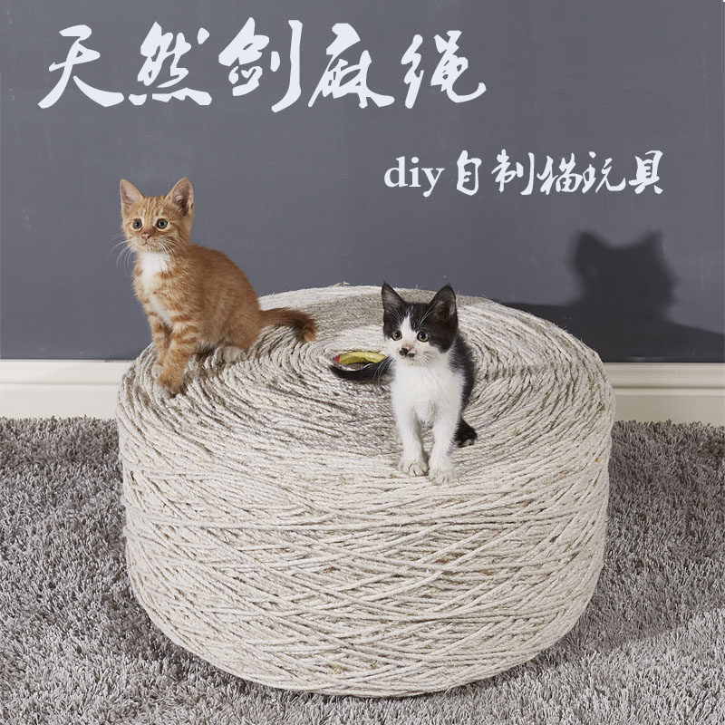 剑麻绳diy猫爬架猫抓板手工自制猫抓板磨爪板猫咪用品抓柱垫绿色