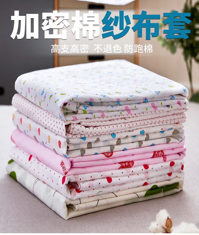 10杭州丝绸被套 加厚彩色条纹被里被面织锦软缎被罩结婚庆龙凤喜被