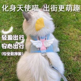 遛猫绳背心式可调节布偶猫咪背带牵引绳防挣脱外出专用衣服胸背带