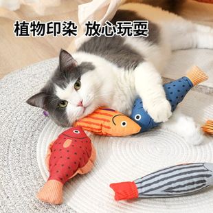 猫咪啃咬玩具小猫发声毛绒自嗨解闷神器猫薄荷仿真鱼磨牙耐咬用品