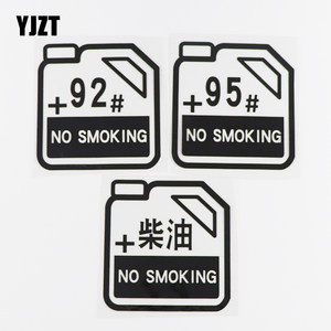 保持车距反光警示车贴标志图片