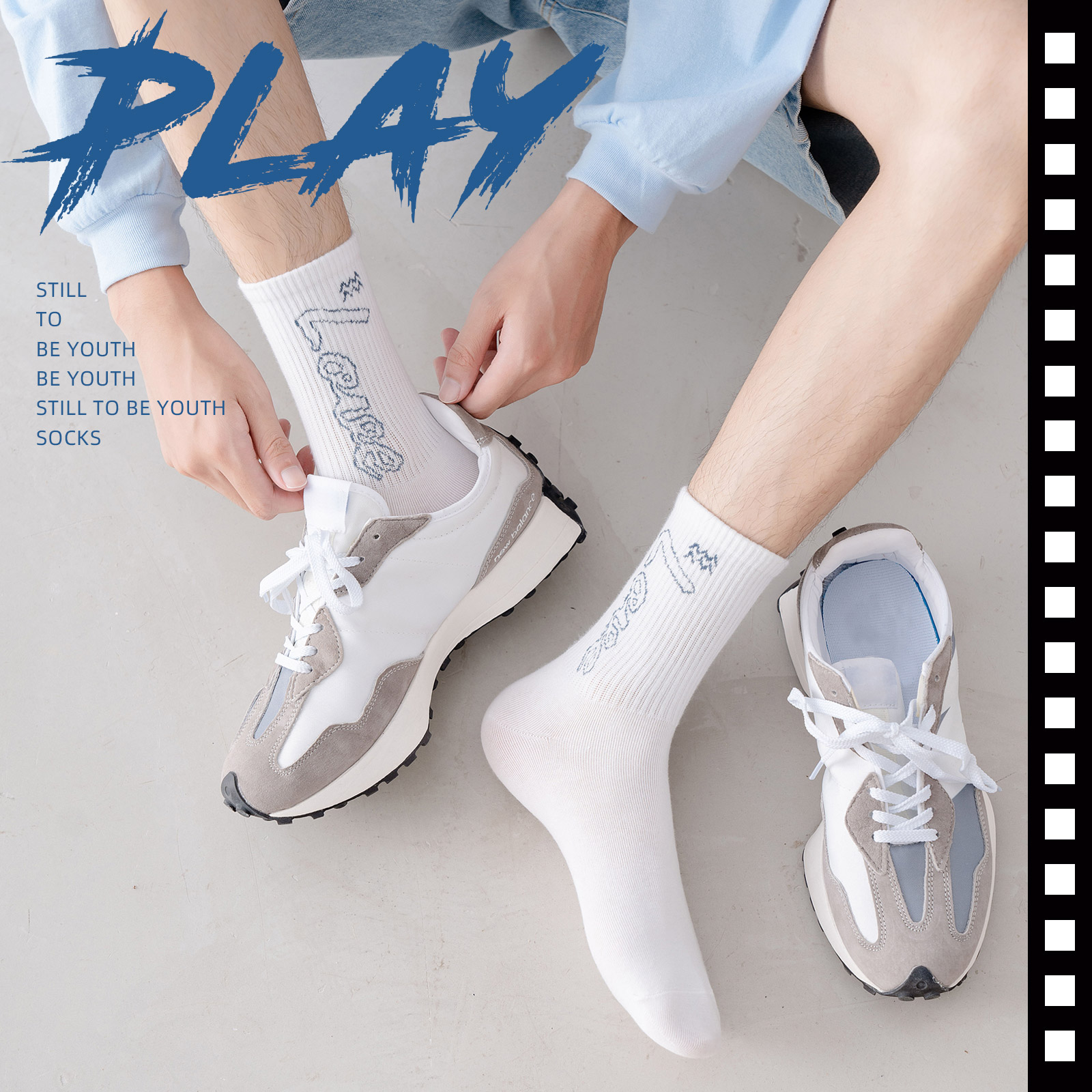 帕耐克丝纯棉长袜子男白色中筒袜ins潮长筒袜春秋季防臭运动袜休