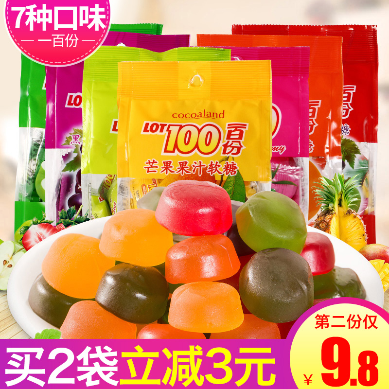 马来西亚进口LOT100一百份什锦果汁软糖100分糖果cocoaland零食在类目 零食/坚果/特产, 糖果零食/果冻/布丁, 糖果中 - 来自Buy2taobao.com提供专业的淘宝代购服务