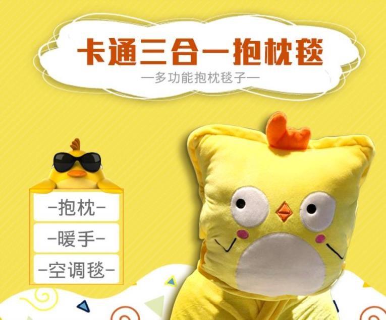 单个便携式午睡小枕头车暖手家单人可折叠抱枕毯学生北欧丝绒拆开|ruв категории домашний ткань, 靠枕/抱枕新, 抱枕被 - от Buy2taobao.com для оказания профессиональной услуги покупки агента Taobao