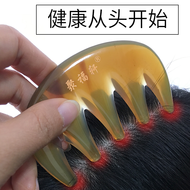 天然牛角梳美容大宽齿颈部胸部刮痧经络梳头部家用洗头按摩梳子女|msdalam kategori Penjagaan diri/kesihatan/peralatan urut, Equipment Meridian Penjagaan Kesihatan, filem pelupusan/Lembaga - dari Buy2taobao.com untuk memberikan perkhidmatan ejen Taobao profesional membeli