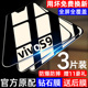 适用vivos9全屏覆盖钢化膜vivos9护眼抗蓝光手机贴膜vivos9e原装高清保护膜vivos9e全包边防刮防摔膜