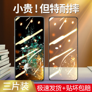 适用一加AcePro全屏钢化膜oneplusAce竞速版/一加9防摔防爆抗指纹一加9rt手机膜oneplus8t防偷窥防窥膜Ace