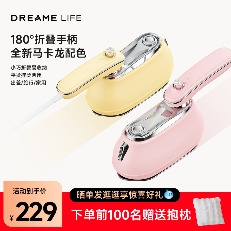 【DREAME LIFE】追觅手持