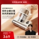 【达播专享】 追觅S10除螨仪家用床上大吸力除螨仪紫外线杀菌