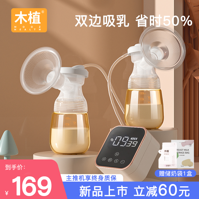 木植双边吸奶器电动母乳全自动按摩大吸力产后吸奶挤奶器接奶神器