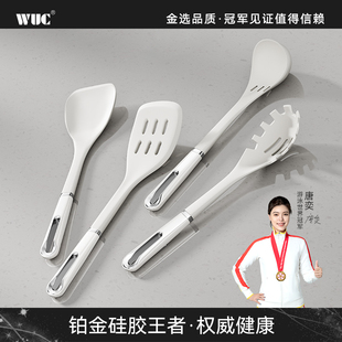 WUC硅胶锅铲不粘锅专用炒菜铲子家用耐高温汤勺漏勺抗菌厨具套装