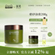 浴见红松籽净润磨砂油膏身体沐浴去角质磨砂膏清洁嫩肤持久留香
