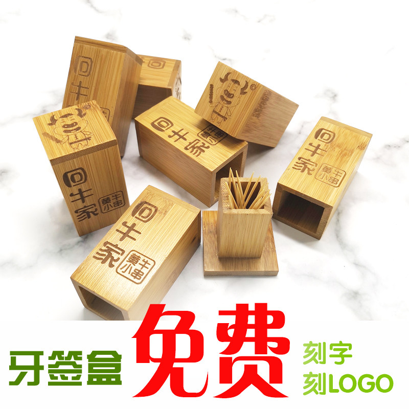 热销广告牙签筒