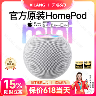 蓝牙音箱适用苹果无线HomePodmini影响新款2024小型高音质华强北