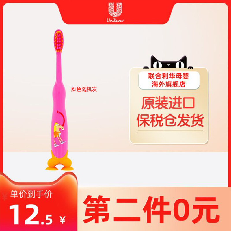 Signal 3-6岁儿童训练乳牙牙刷宝宝婴儿吸盘站立式牙刷*1|msdalam kategori lampin/Xihu/makan/push pelarik, Teether/berus gigi/ubat gigi, Ubat gigi, berus gigi set - dari Buy2taobao.com untuk memberikan perkhidmatan ejen Taobao profesional membeli