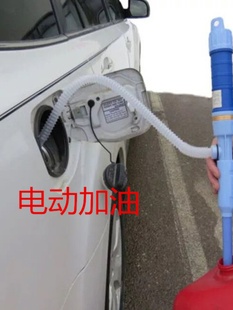 汽车便携式小型泵充电款电动抽油器吸油加油排水鱼缸换水电抽酒器