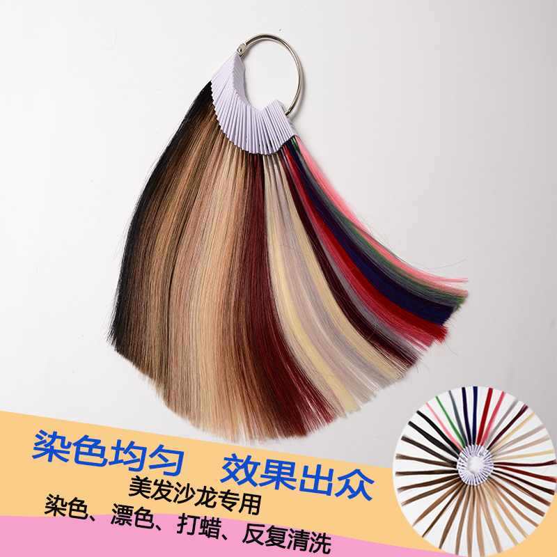 美发色条真人发色板色卡美发店实验发条漂色染色彩色毛条真发发束|msdalam kategori Penjagaan rambut/rambut palsu, rambut palsu, wigs lain - dari Buy2taobao.com untuk memberikan perkhidmatan ejen Taobao profesional membeli