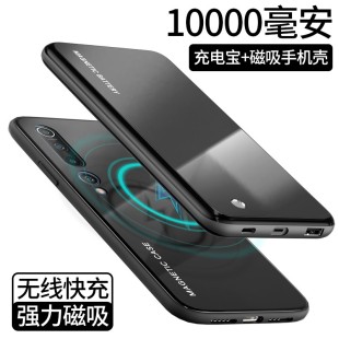 适用华为p40pro背夹充电宝mate40手机壳一体超薄30pro10000毫安电池无线大容量快充便携小巧超薄轻薄外卖应急