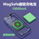 磁吸充电宝适用苹果iphone华为无线充magsafe式15promax专用款10000毫安正品13超薄12专用超级快充14pro