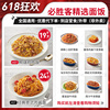 Pizza Hut roast chiken Fried Rice Crayfish Italian Spaghetti Sirloin Steak steak Pizza Pisa Pizza Hut roast chiken Fried Rice Crayfish Italian Spaghetti Sirloin Steak steak Pizza Pisa