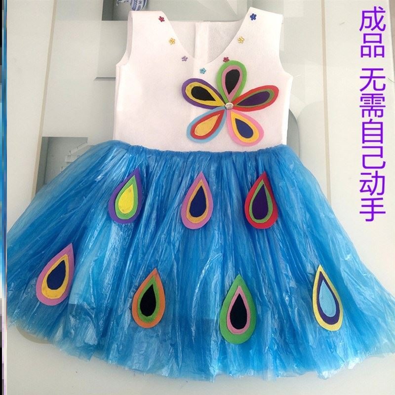 六一儿童手工制作环保衣服diy时装秀女童废物利用走秀男孩材料包