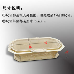 花盆模具长方形花盆模具新款水泥塑料盆景磨具加厚特大号椭圆形长