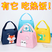 Rice bag portable insulation bag office worker aluminum foil thickened lunch bag female student meal bag refrigerated lunch box bag