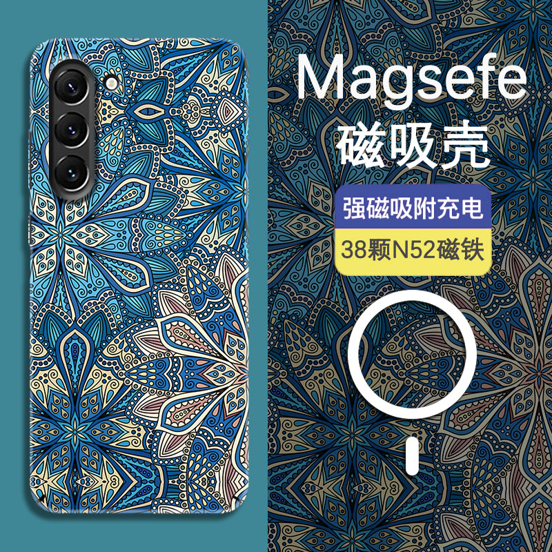 Magsafe磁吸适用三星S24手机壳新款S23Ultra国潮风曼陀花图腾硬壳note20个性创意S22+潮牌超薄亲肤note10夜光