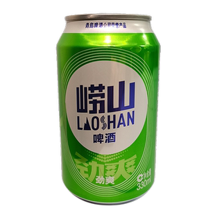 青岛啤酒崂山劲爽330ml*24罐24听整箱整件保证经典黄啤酒