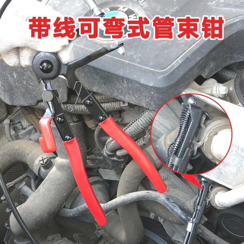 汽车水管卡箍钳子油管抱箍喉箍钳水管卡子管束钳卡扣拆卸汽修工具
