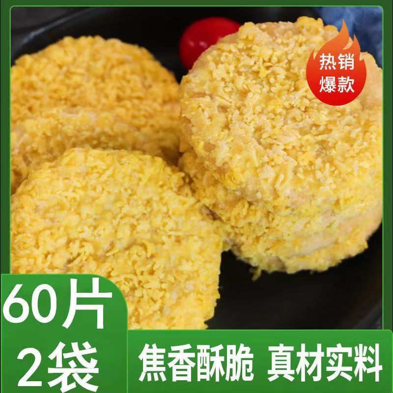 美味小哥鸡排肉制品油炸半成品焦香酥