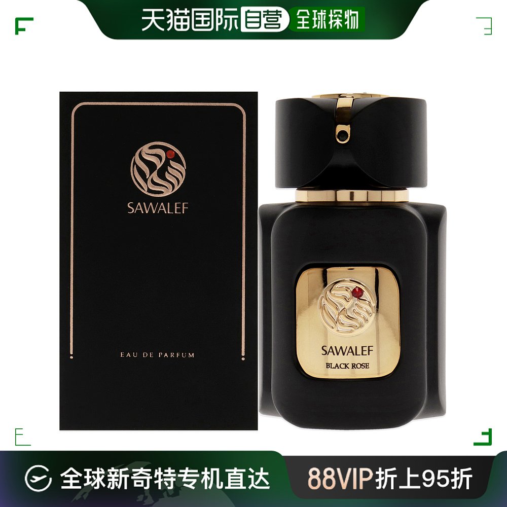 美国直邮Swiss Arabian Black Rose浓香水男女通用-80ml