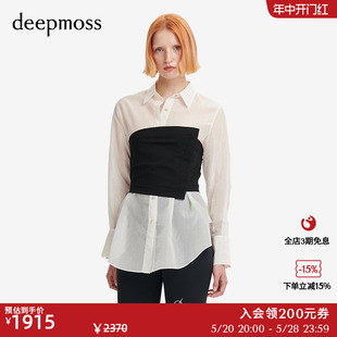 【deepmoss】新款休闲拼接撞色束腰裹胸通勤长袖衬衫上衣女士