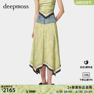 【deepmoss】2024春夏新款女装时尚休闲水拓印丝巾拼接牛仔半身裙