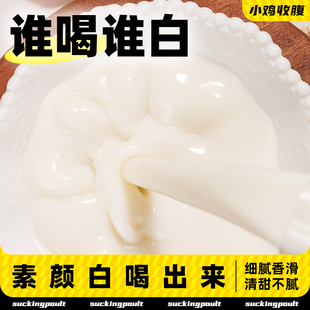 杏仁七白饮山药银耳燕窝豆浆粉南杏仁粉冲泡营养早餐代餐粉冲饮纯