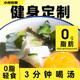 裙带菜汤速食汤0冲泡即食低脂海藻汤素食海带汤包馄饨汤蔬菜小包