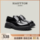 孙红雷霹雳舞同款|HauttonJeans商务休闲皮鞋男厚底结婚鞋德比鞋