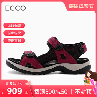 ECCO爱步女鞋新款夏季露趾沙滩鞋运动平跟凉鞋越野069563【包税】