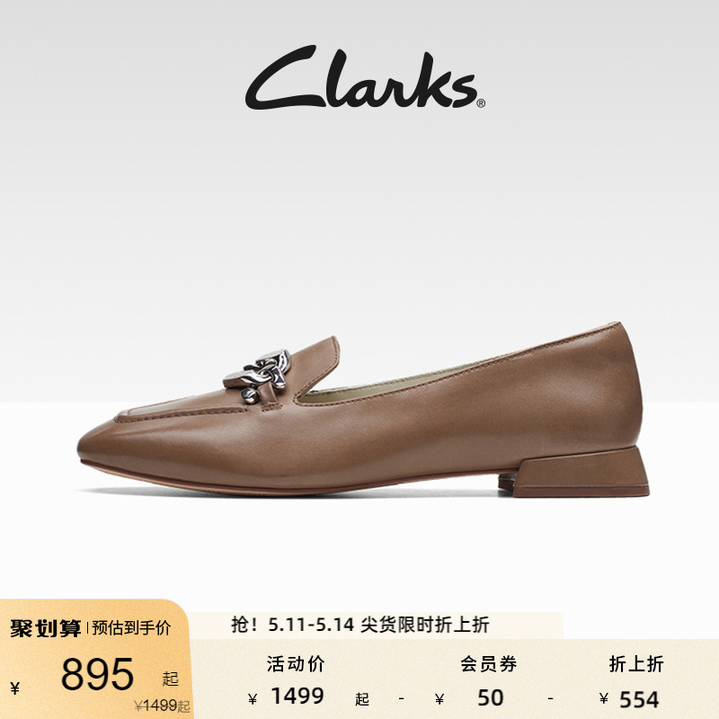 Clarks其乐轻舞系列女鞋通勤一